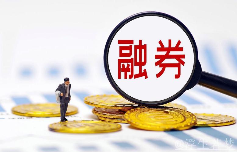 政策预期改善和市场风险偏好回升共振 两融余额时隔十年重返2万亿元