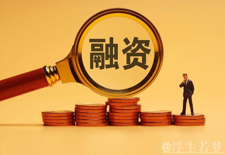 政策预期改善和市场风险偏好回升共振 两融余额时隔十年重返2万亿元