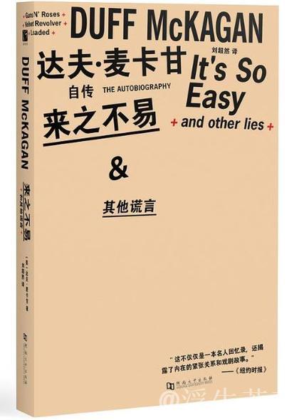 读懂5%的来之不易 读懂5%的来之不易