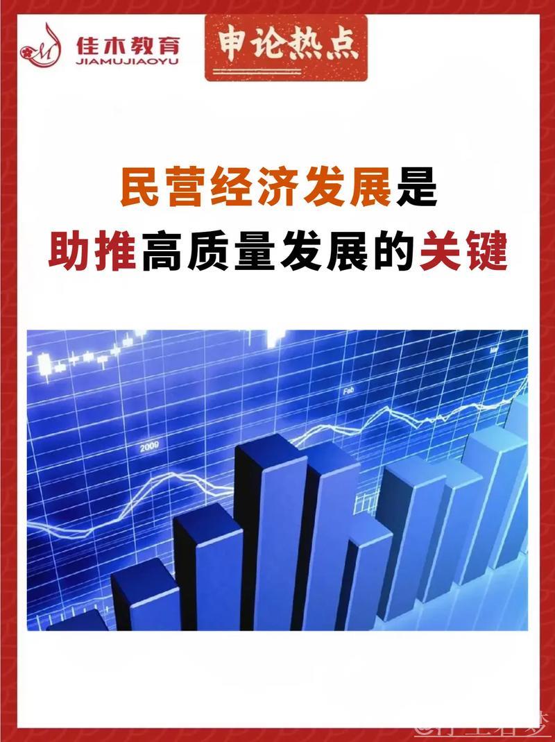 创新引领,增强外贸核心竞争力(助推民营经济高质量发展) 创新引领,增强外贸核心竞争力(助推民营经济高质量发展)